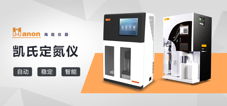 青岛MK官方网页版主营分光光度计,高压灭菌器,微波消解仪等设备销售.