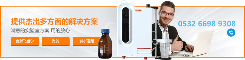 hach植物微波消解仪